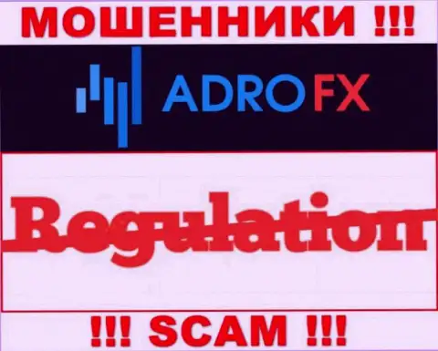 Регулятор и лицензия AdroFX не засвечены на их web-сервисе, а значит их вовсе нет