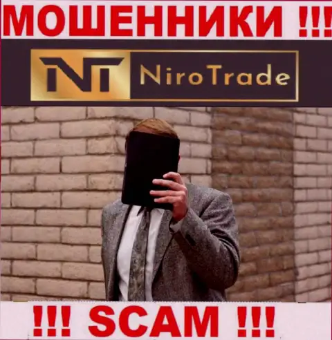 Организация NiroTrade Com не внушает доверия, потому что скрываются инфу о ее прямых руководителях