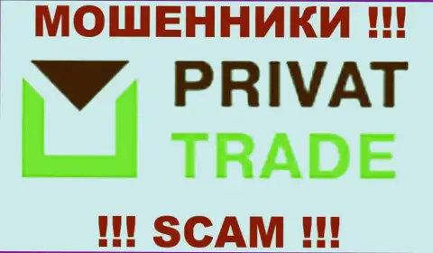 Privat Trade - это МОШЕННИКИ !!! СКАМ !!!