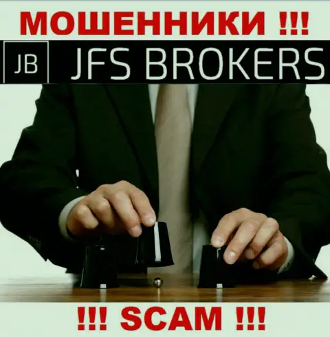 Махинаторы JFS Brokers разводят своих биржевых трейдеров на разгон депозита