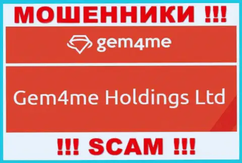 Gem4 Me принадлежит компании - Gem4me Holdings Ltd