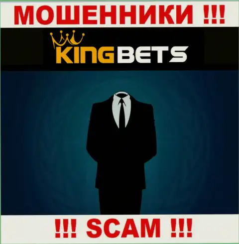 Организация Кинг Бетс скрывает свое руководство - ШУЛЕРА !!!
