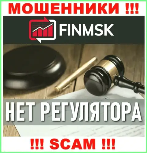 Работа FinMSK НЕЗАКОННА, ни регулятора, ни лицензионного документа на право деятельности нет