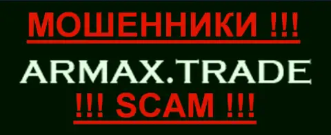 ArmaxTrade - ШУЛЕРА!!! scam