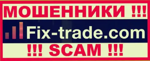 Fix Trade - это МОШЕННИКИ !!! SCAM !!!