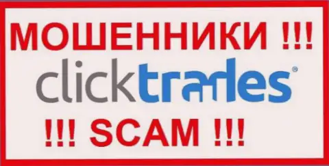 Лого МОШЕННИКОВ ClickTrades