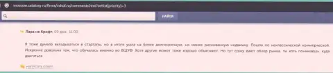 Сайт Москов Каталокси Ру представил отзывы пользователей о фирме VSHUF