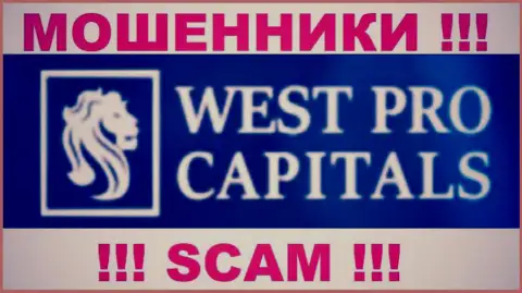 West Pro Capital - это FOREX КУХНЯ !!! SCAM !!!