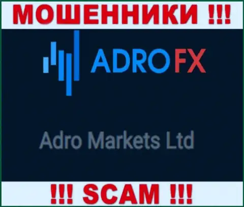 Шарашка Адро ФИкс находится под крылом конторы Adro Markets Ltd
