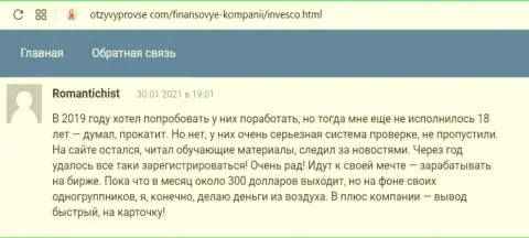 Мнения пользователей инета об условиях торгов ФОРЕКС дилинговой организации INVFX с сайта OtzyvyProVse Com