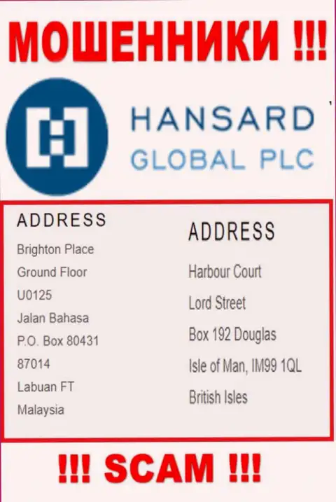 Добраться до организации Хансард, чтобы вернуть свои вклады невозможно, они пустили корни в оффшорной зоне: Харбор-Корт, Лорд-стрит, Бокс 192, Дуглас, остров Мэн IM99 1КьюЛ, Британские острова