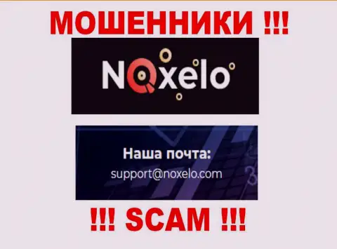 Довольно опасно переписываться с мошенниками Noxelo Сom через их адрес электронного ящика, могут легко развести на денежные средства