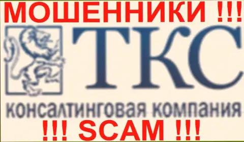 Трейдинговая компания Санкт-Петербурга (ТКС) - это региональная фирма форекс ДЦ Ларсон и Хольц ИТ ЛТД