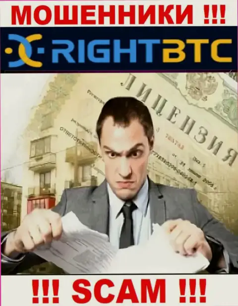 Все, чем занимается RightBTC Inc - это грабеж клиентов, поэтому у них и нет лицензии