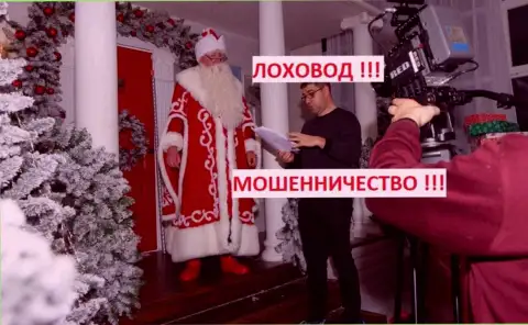 Терзи Богдан просит исполнение желаний у Дедушки Мороза, похоже не так всё и безоблачно