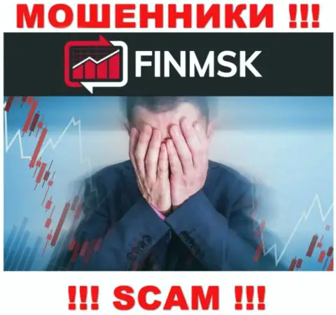 FinMSK Com - это ШУЛЕРА украли денежные активы ? Расскажем как забрать обратно