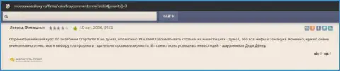 На сайте Moscow Cataloxy Ru пользователь опубликовал отзыв о фирме VSHUF