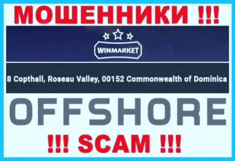 WinMarket Io - это ВОРЫ !!! Сидят в оффшоре по адресу: 8 Copthall, Roseau Valley, 00152 Commonwelth of Dominika